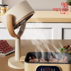 휴대용 주방 후드 레인지 연기 냄새 빼기 환풍기 캠핑용 후드 연기 흡입기 (유선), 고객직접설치, 유선 (무선 사용 불가)