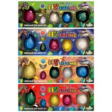 공룡알 키우기세트 (4개)_ 20259777EA