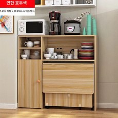 접이식 렌지대겸 식탁 캐비닛, 1인용, 1.2m 식탁+95cm 월넛