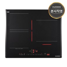 쿠쿠 3구인덕션전기레인지, 빌트인, CIR-CL301FDG