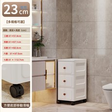 夾縫收納櫃窄縫置物架大容量廚房衛生間可移動分層抽屜式儲物櫃子, 23cm面寬｜3層抽屜｜白色