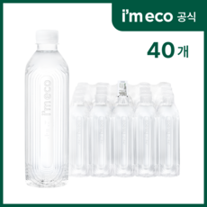 아임에코 미세플라스틱 없는 생수 아임에코샘 500ml 40병 프리미엄 사탕수수 100% 용기 안전한 [원산지:경기 남양주], 40개