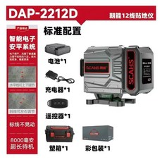 DAP-2216Q 智能電子安平貼墻儀 16線, 1個, 電子安平地儀【綠光12線】標配