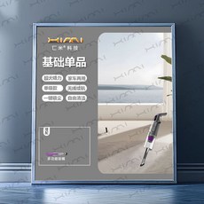 匸米智能掃地機 無線家用吸塵器 大吸力寵物清潔 地毯適用, 【無線基礎款】+單吸