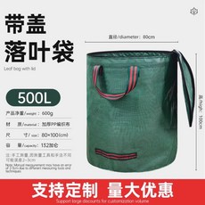 비료포대 마대자루 톤백 방수 낙엽 모래 폐기물 푸대, 1개