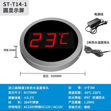 디지털 찜질방 온도 측정기 고온 미니-50~150 벽걸이, A. 라운드 단면 모델 12V 플러그인 모델, 1개