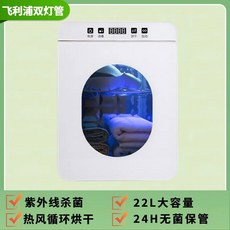 소형 건조기 미니 수건 UV 베이직 1000W 4kg 기 양말 물기제거 자취템, 더블 필립스 살균 램프+파스퇴르 건조