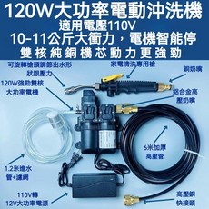 【台灣出貨】雙核電機 冷氣清洗罩 12V洗車機 冷氣清洗套裝 空調清洗工具 清潔罩 接水罩 清潔內機防漏水 清洗工具, 1個, 套裝1,1.5匹以下