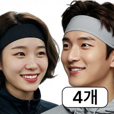 디포아 스포츠 헤어밴드 땀흘림방지 러닝 헤드밴드, 1세트, 블랙 2개 + 그레이 2개