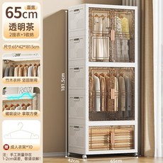 조립식 문달린 간이 옷장 비키니옷장 이불장 접이식 자취방 원룸 드레스룸, 65cm 옷장 2개+수납 1개