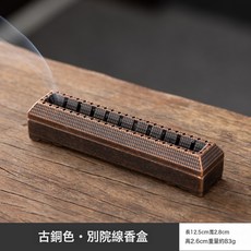 線香爐合金臥香爐家用室內香盒香插一鹿有錢薰香爐仿古香薰爐擺件, 1個