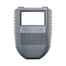 가스계량기 커버 일반형 (G1.6 / G2.5 / G4), 1개