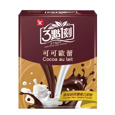 嚴選SHOP 3點1刻 黑糖蒟蒻珍珠奶茶 可可歐蕾 沖泡奶茶 多口味選擇 方便攜帶, 1個, 3點1刻-可可歐蕾 (４入/盒)