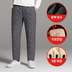 덴코 남녀공용 방한 겨울 트래킹 패딩바지