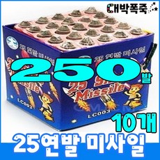 [로망캔들 100묶음] 폭죽세트 불꽃놀이, 10-25연발 미사일(10개)
