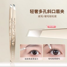J.M.C.Y 高精密 眉毛夾 男女適用, 1個, 【進口眉夾】多孔斜口眉夾一支,【高品質德國精工】咬口緊密一夾多用
