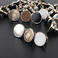 바지 허리둘레 조절단추 패션, 실버 - JEANS