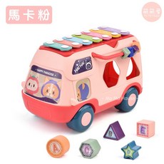 萌萌屋 Mo Mo House 巴士拍拍鼓敲敲琴 馬卡粉 兒童益智早教音樂玩具, 1個