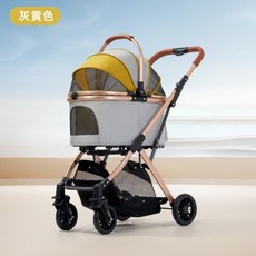 寵物推車 狗推車 貓推車 折疊寵物推車 可分離式推車 寵物外出車 輕便推車 手推車寵物用 可拆洗寵物, 1個, 黃灰-LH500