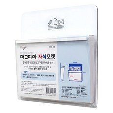 자석 멀티포켓, 화이트, 1개