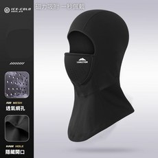 新款 （磁吸免脫）快拆保暖滑雪頭套 滑雪面罩 磁吸面罩, 1個, L, 黑