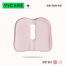 전립선 치질 방석 자세교정 쿠션 침대용 편안한 수면보호, 더블 핑크-대형 사이즈