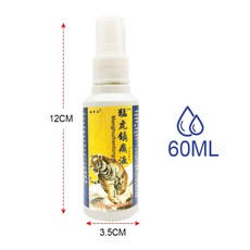 1/2/4Pcs 60ML 분사기 병 YG1947, 01 1PCS