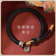 藏式手工編織手繩