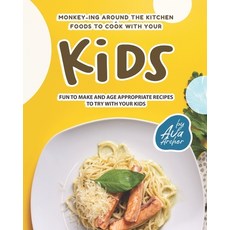 Monkey-ing around the Kitchen - Foods to Cook with Your Kids: Fun to Make and Age Appropriate Recipe... Paperback, Independently Published, English, 9798705837557
