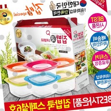 집밥쿠 전자렌지 내열용기 다색상 스택형 밀폐 보관함 가정용 주방용품, 1개