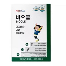 키즈플랜 비오클 20g 30포, 30개