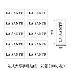 디저트 케이스 세트 1번 종이 200장 20매 박스 스티커 화과자, E. 프랑스 대문자 흰색 글자 스티커 20매200개입