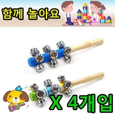 아이들이 더 좋아하는 음악교구 징글스틱 X 4개입 어린이집 음악수업 교구 단체 악기 유치원 용품 dew+1149WD, DY 바다통상 NEW악기놀이_징글스틱_여아용 X 4개입