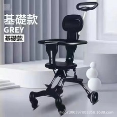 DFMEI 兒童溜娃神器嬰兒推車手推車輕便可摺疊寶寶便攜遛娃外出便攜出行, 黑色:如圖