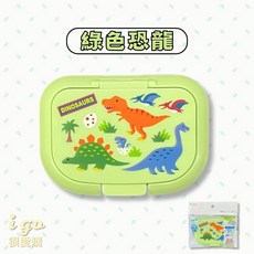 日本原裝現貨 Skater AG 銀離子濕紙巾蓋 抗菌 迪士尼 汪汪隊 紙巾專用盒蓋 環保濕巾蓋 重複使用 紙巾, 1個, 綠色恐龍