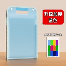 超值 文件袋多層文件夾小學生用透明插頁試卷整理收納袋風琴包大容量 副廠商品, 藍色 單個裝+學科記錄貼, 1個