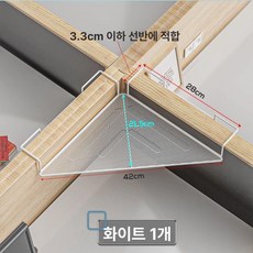 전화기 거치대 유선 서류함 수납 사무실 회사 아크릴, 1칸, 34x25cm, 삼각대 3.3cm 폭 후크 화이트