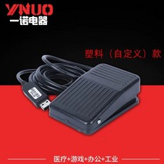 스위치 풋스위치 발 게임 내시경 레이싱 페달, D. 금속사용자 정의 버튼, A. 1미터, B. 2 미터