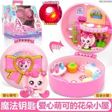 奇妙萌可玩具之魔法鑰匙2愛心夢珂的花朵小屋過家家生日禮物女孩, 愛心萌可的【花朵小屋】603404, 1個