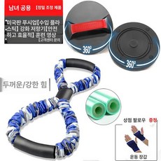 푸쉬업바 다용도밸런스 팔굽혀펴기 운동기구 맨몸운동, 회전형 코어, 기본 모델명/품번