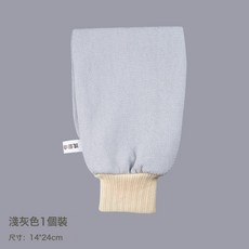東北老式搓澡巾厚搓泥下灰男士洗澡巾搓澡手套女家用, 北歐灰【粗細雙砂+秒下泥】★♜:如圖, 1個