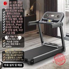 매력상점 무동력트레드밀 무동력 접이식, 2022 에코 130.0kg 6km D, 기본 모델명/품번