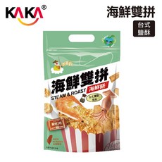 KAKA 海鮮雙拼 蒸 & 烤 台式鹽酥風味 50g, 1個