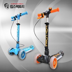 접이식 유아킥보드 씽씽카 4종 LED 세발 킥보드 듀얼브레이크 어린이 키즈, 티큐브A1, 블랙, 1개