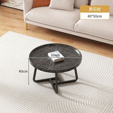 椿嶼 北歐風小圓茶几 陽台飄窗休閒桌, 低款-黑紋理50*50*39, 1個
