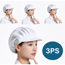 리빙아울렛 깔끔한 망사 위생모자 3ps, 화이트, 1개