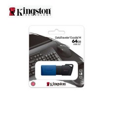 Kingston 金士頓 DTXM USB 3.2 隨身碟 64GB 128GB 256GB, 1個, 128G