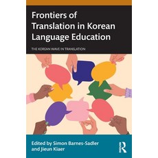 (영문도서) Frontiers of Translation in Korean Language Education Paperback, Routledge, English, 9781032532882