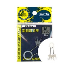 비워크 (2-3호)M20개입 민물낚시채비 내림낚시채비 내림낚시소품 낚시찌고정고무