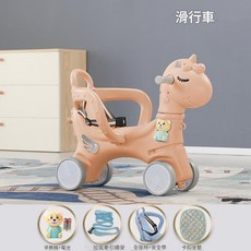 兒童多功能天使搖馬滑步車 益智積木桌, 天使滑行車 珊瑚粉, 1個